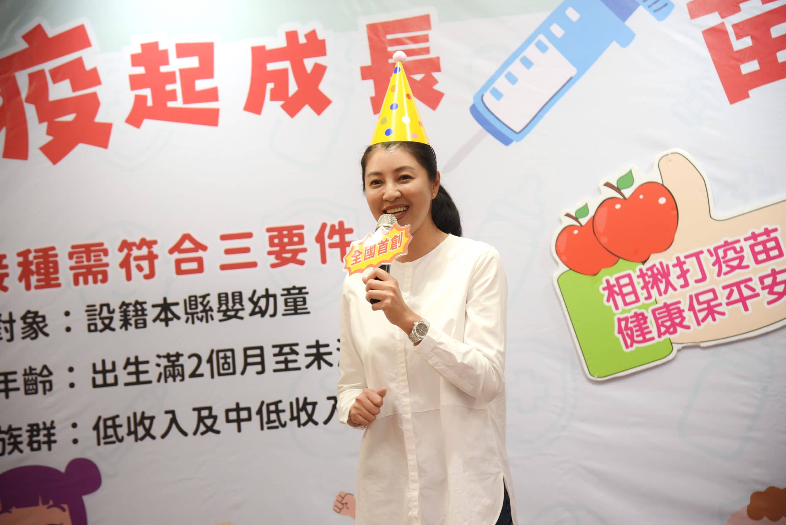 全國首創 南投弱勢家庭嬰幼童 免費接種腸病毒疫苗(圖:南投縣政府衛生局 提供)