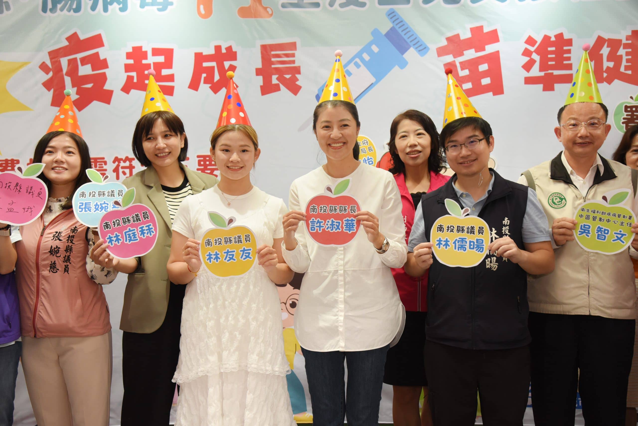 全國首創 南投弱勢家庭嬰幼童 免費接種腸病毒疫苗(圖:南投縣政府衛生局 提供)