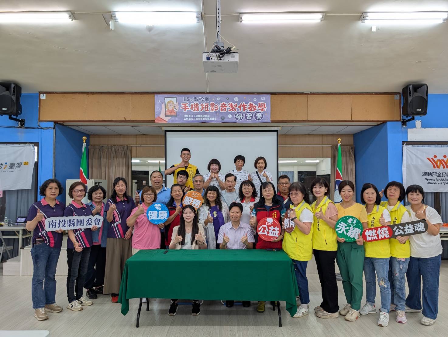 用影像傳遞溫度 南投縣團委會短影音研習開啟數位服務新篇章