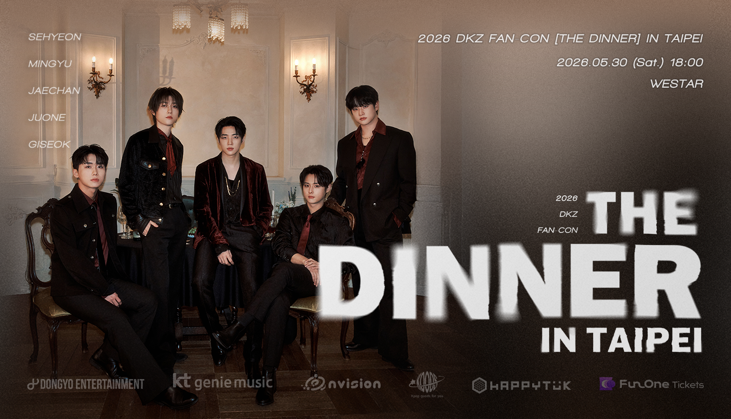 Dong-ari尖叫 韓流男團DKZ五帥首次全到齊 宣布5/30來台舉辦FAN-CON