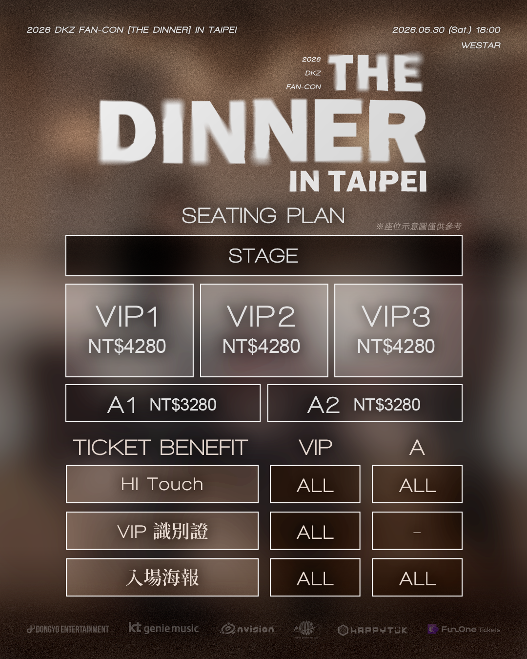 Dong-ari尖叫 韓流男團DKZ五帥首次全到齊 宣布5/30來台舉辦FAN-CON