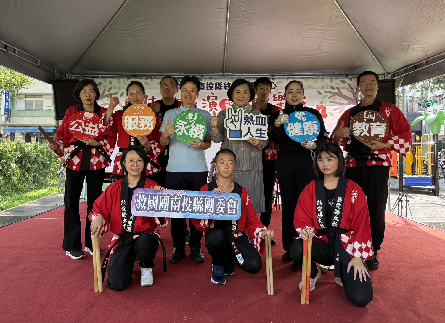 南投三和公園湧入親子人潮 師生成果展演暨親子樂Fun熱鬧登場