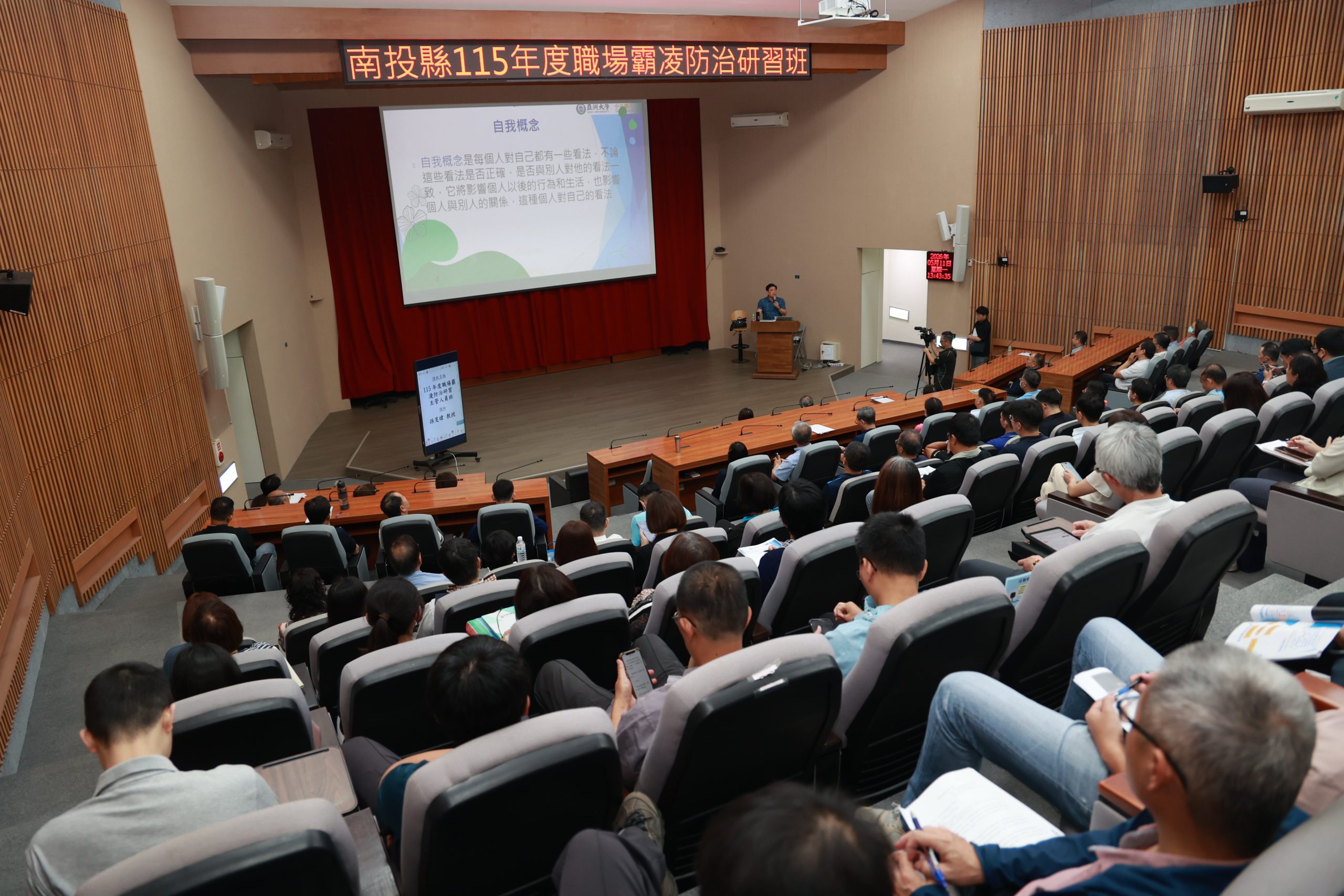 縣府舉辦職場霸凌防治研習 縣長許淑華：嚴格管理也要柔軟溝通