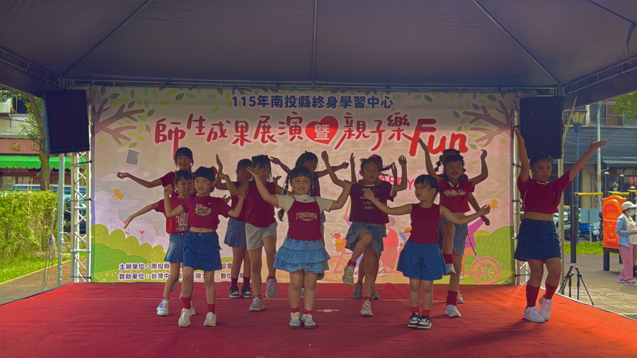 南投三和公園湧入親子人潮 師生成果展演暨親子樂Fun熱鬧登場