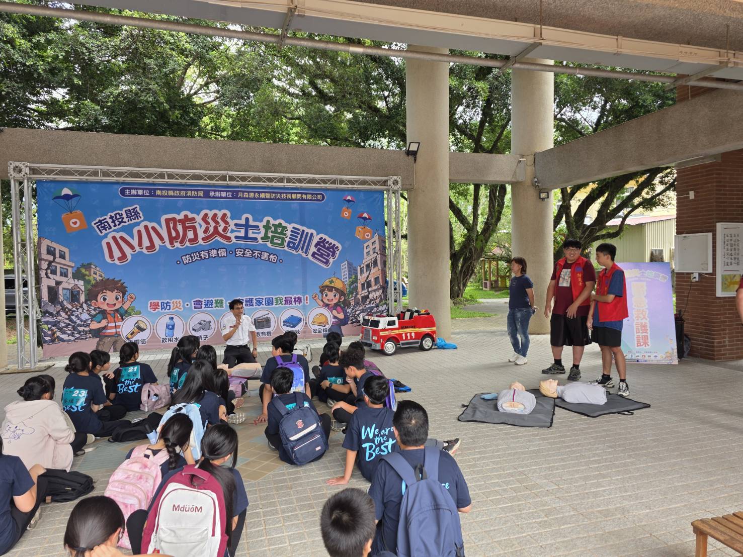 南投縣「小小防災士」培訓營登場 學童化身防災種子為家庭安全把關