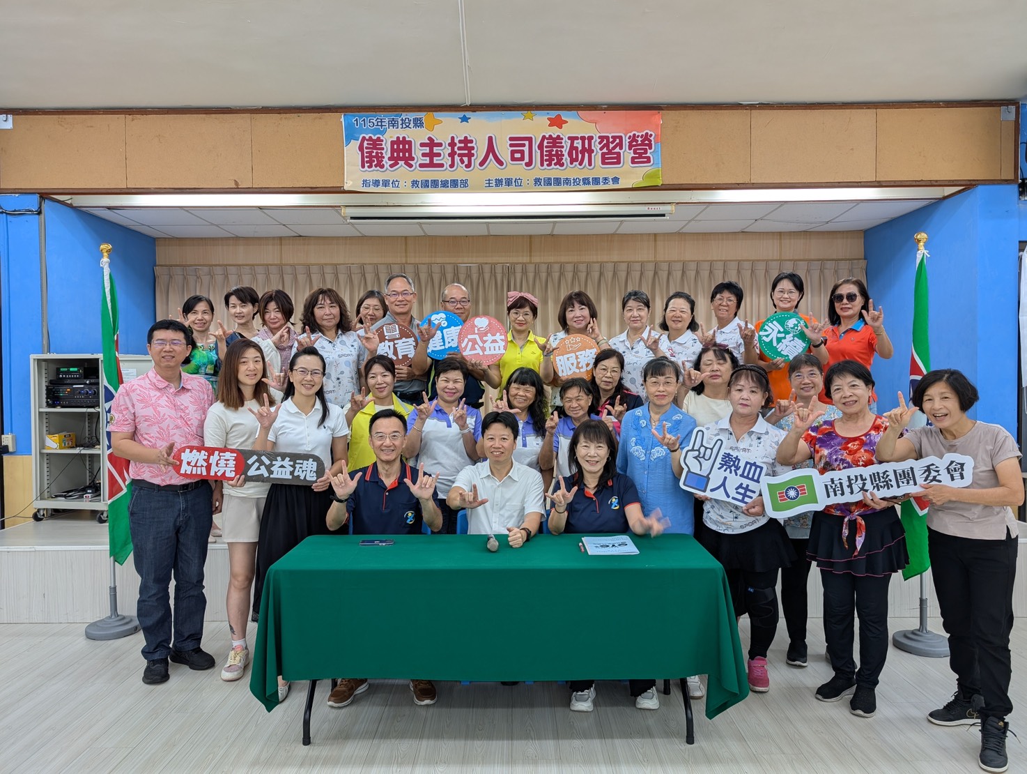 從服務到舞台 救國團南投縣團委會辦理主持司儀課程 培育儀典主持人才