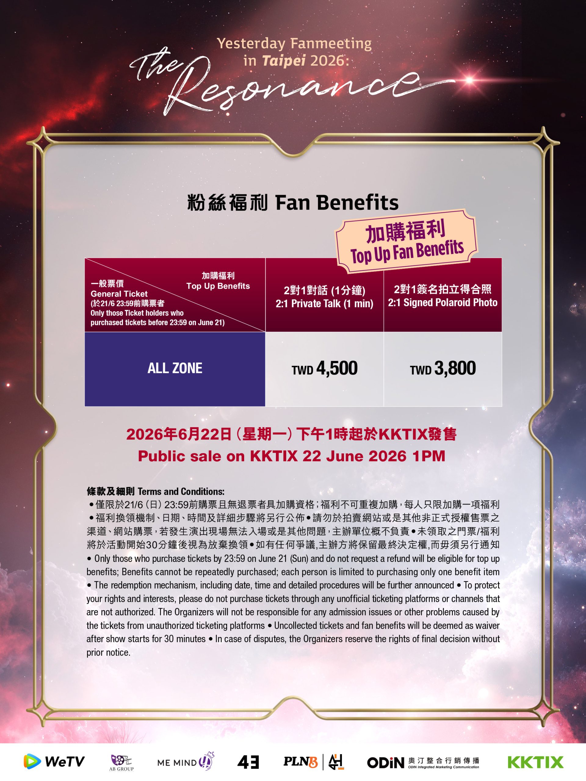 想念BabyFeat…FortPeat「我們每天都在數著去台灣的日子 一定要來看我們」