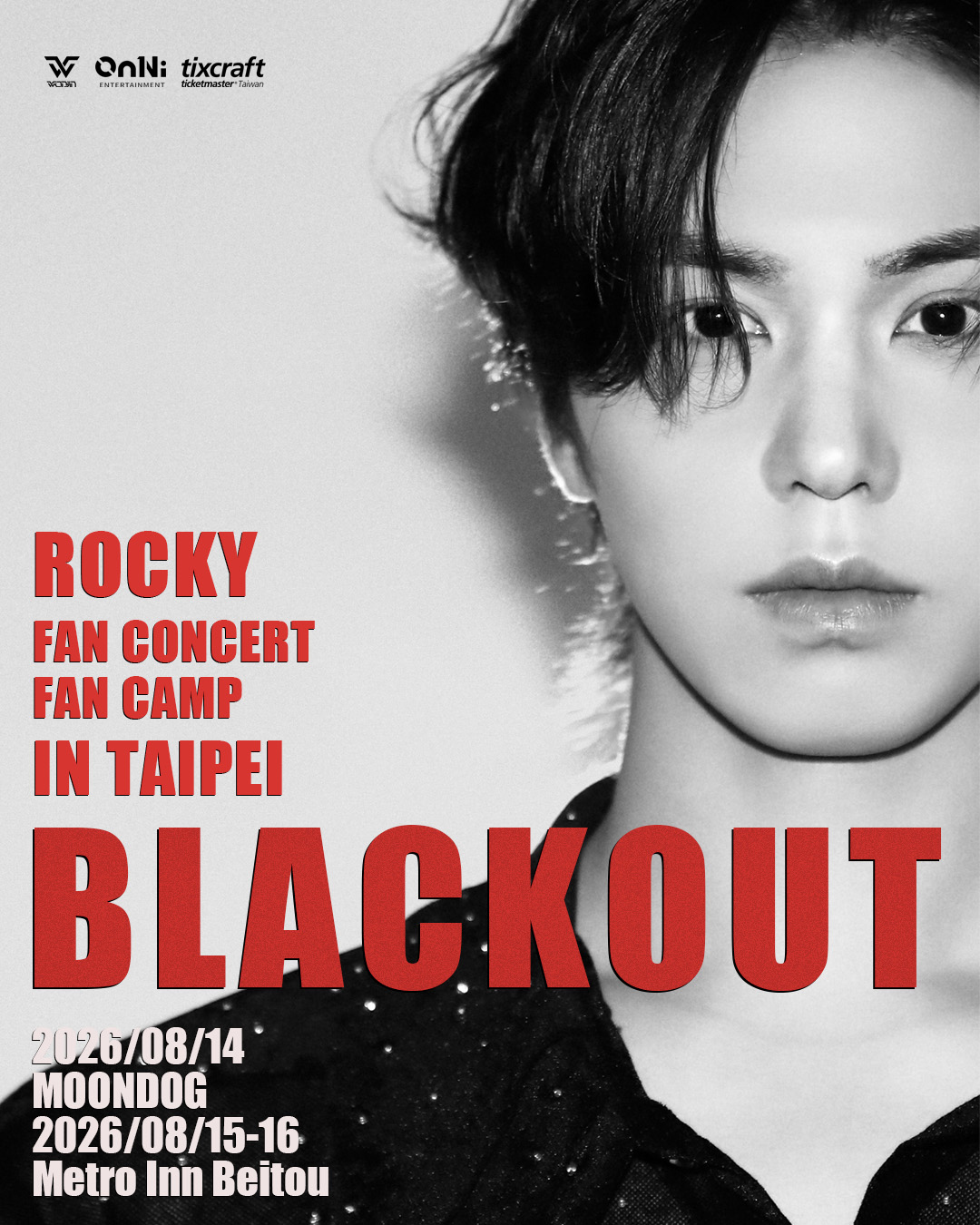ROCKY海外首場FAN CAMP獻台灣「兩天一夜」最近距離共享週末好浪漫