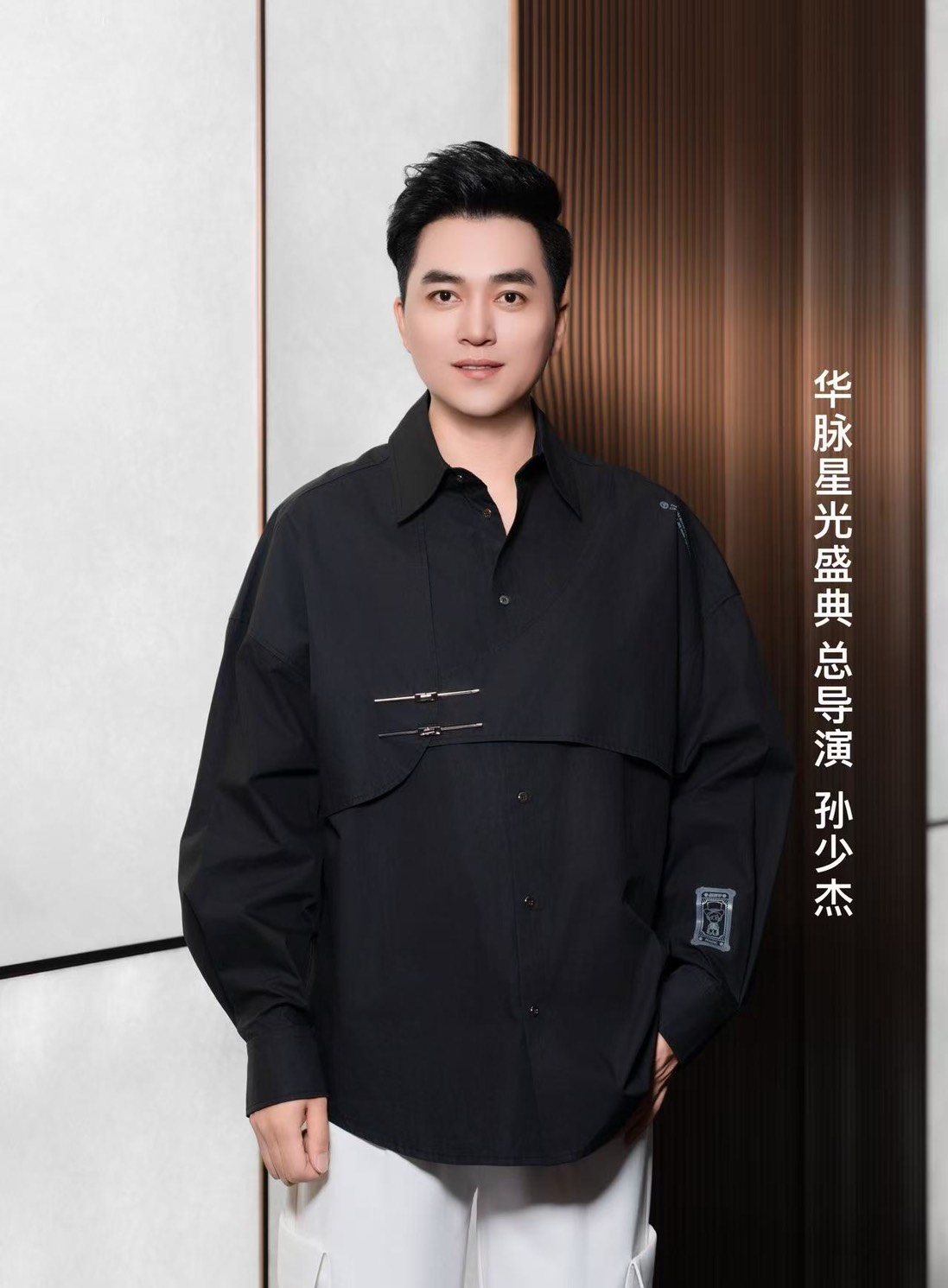 許雅涵任「央媒澳洲電視台聯合文化盛典華脈星光」星推官 全年齡組逐夢舞台