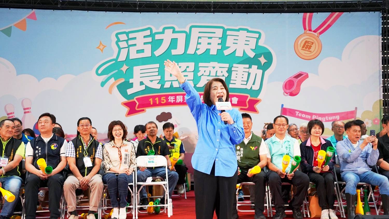 屏東長照運動會熱力登場 千人齊聚展現照顧活力