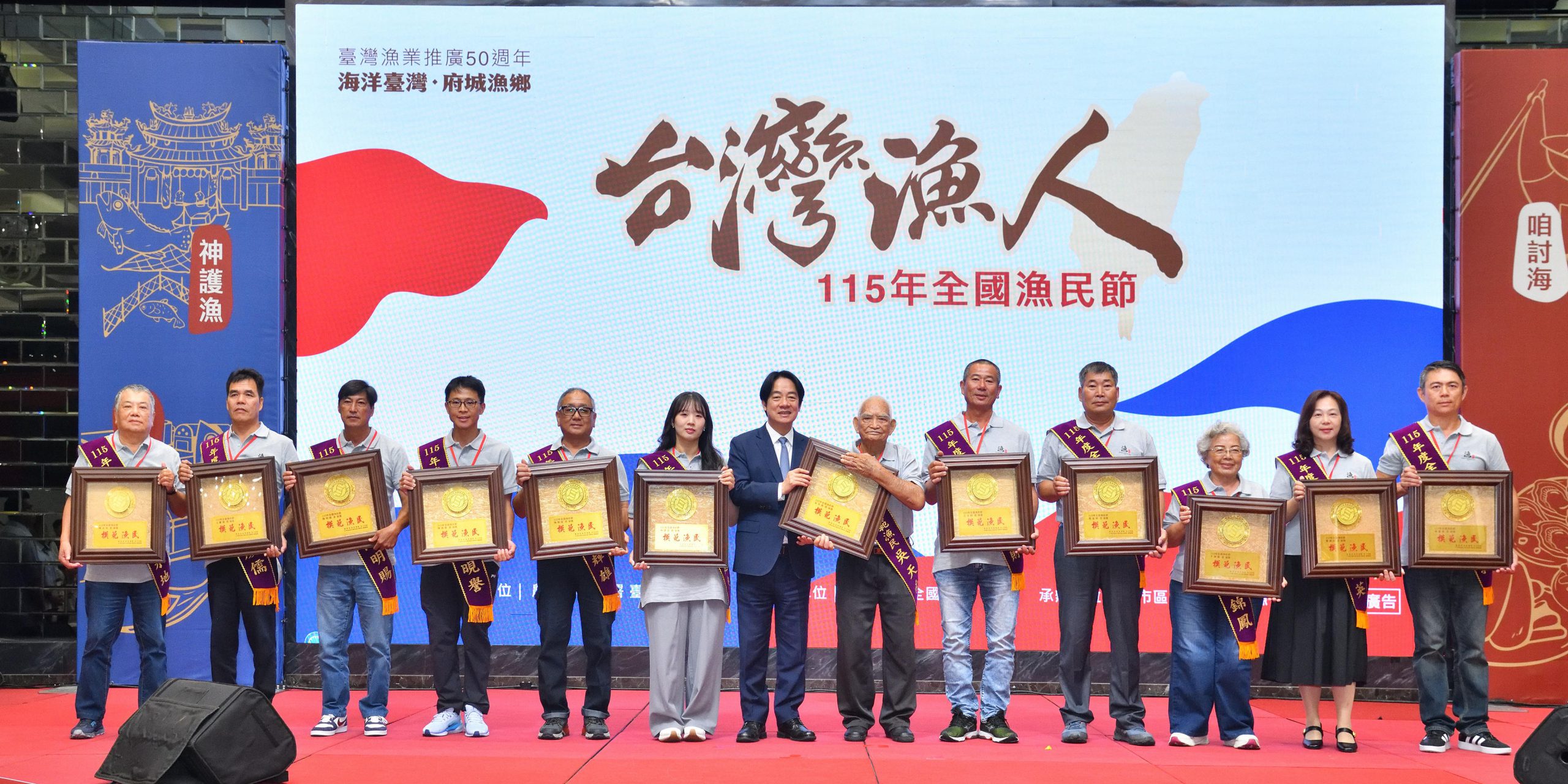 全國漁民節在台南府城登場 展現「台灣漁人」跨越世代多元而堅韌精神