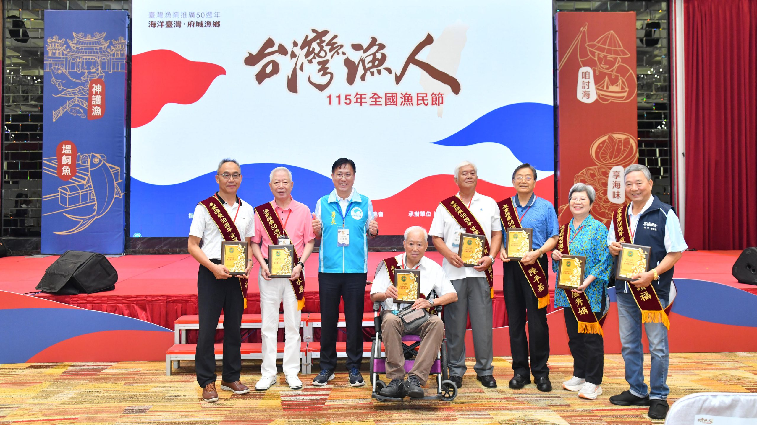 全國漁民節在台南府城登場 展現「台灣漁人」跨越世代多元而堅韌精神
