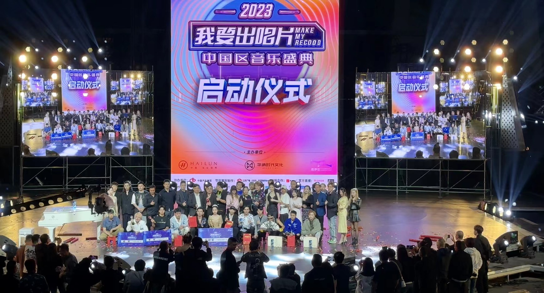 砸3000萬進軍抖音直播《我要出唱片》全面升級 許雅涵加入掀華語選秀新戰局